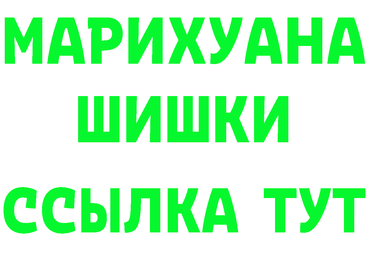 ГЕРОИН VHQ маркетплейс это mega Камышин