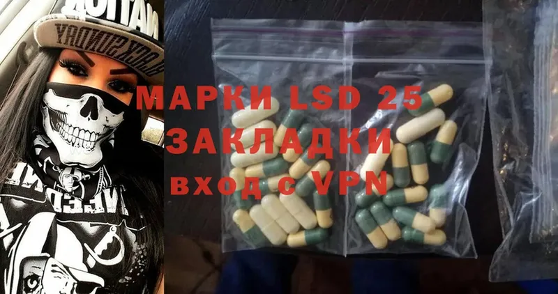 как найти   Камышин  ЛСД экстази ecstasy 