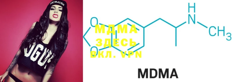 MDMA молли  площадка телеграм  Камышин  ОМГ ОМГ tor 